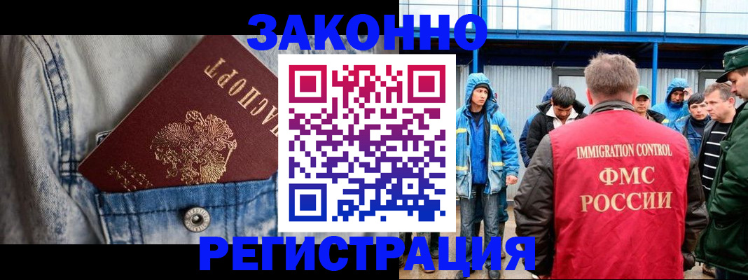 прописка для школы в Кабардино-Балкарии